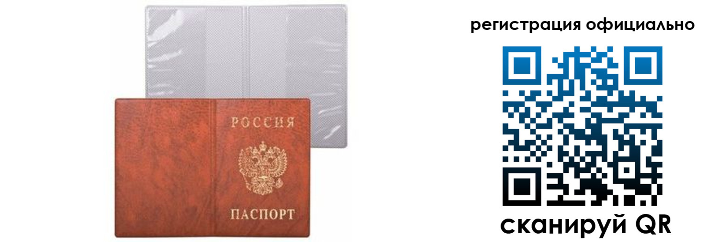 временная регистрация госуслуги в Дагестанских Огнях